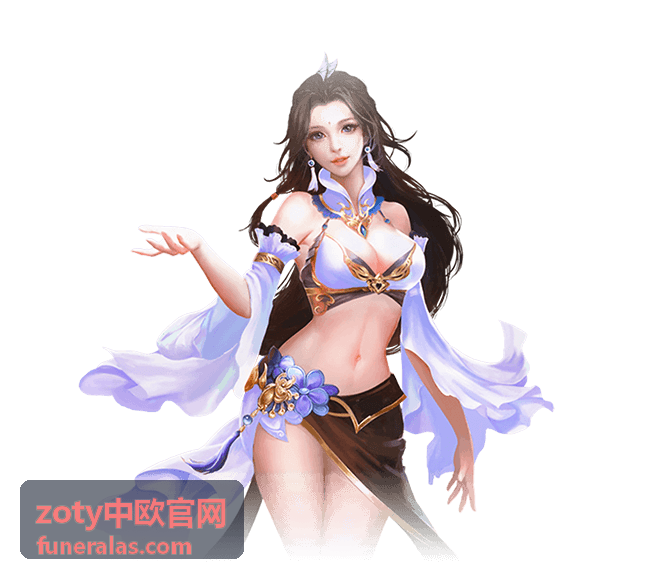 zoty中欧官网专属资料与专题内容形式展示图